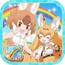 Ikon けものフレンズ３