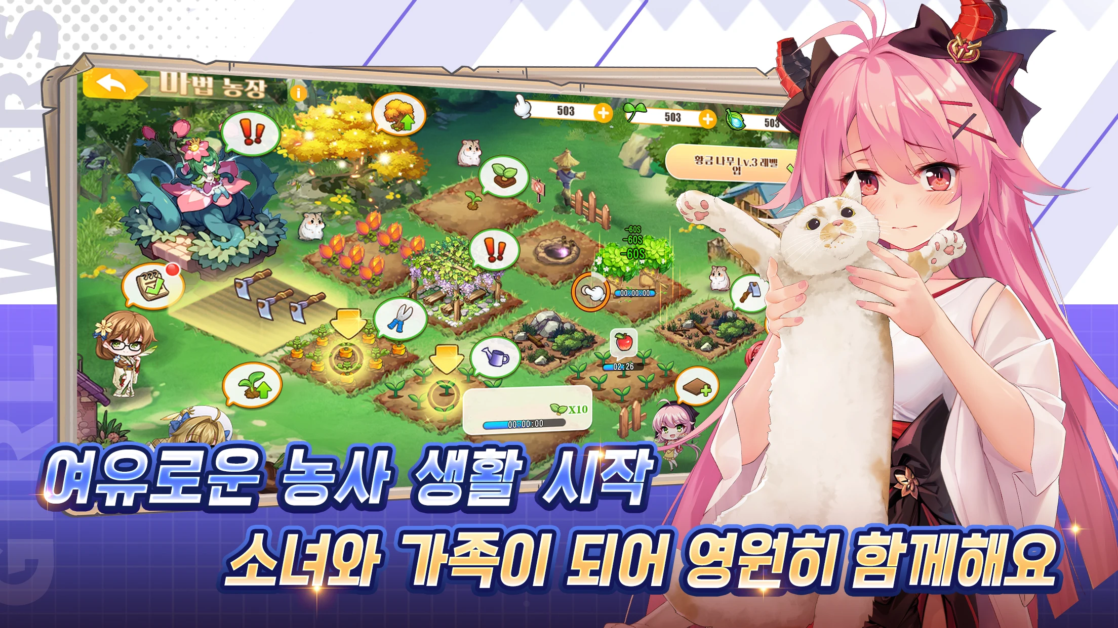소녀전쟁: 환상의 천하통일전 screenshot