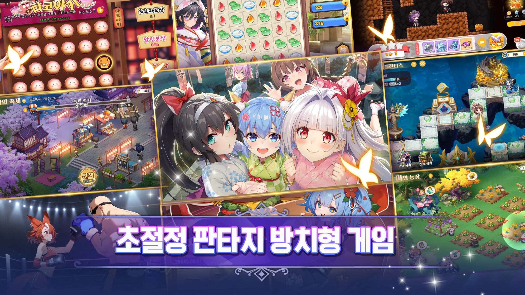 소녀전쟁: 환상의 천하통일전 screenshot